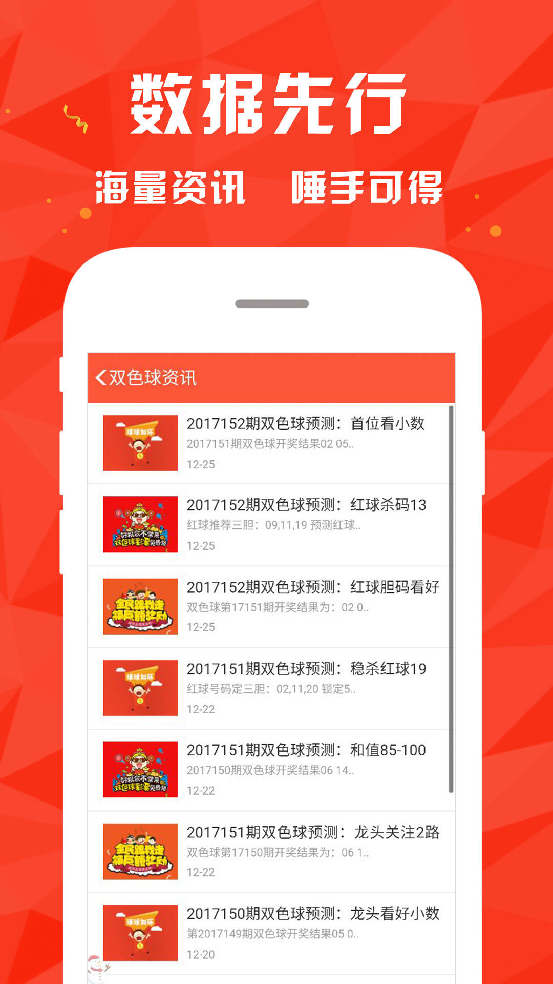 基础电信业务 第248页