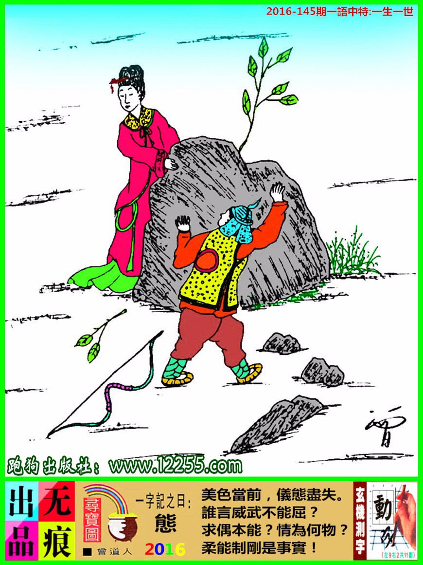 图书 第213页