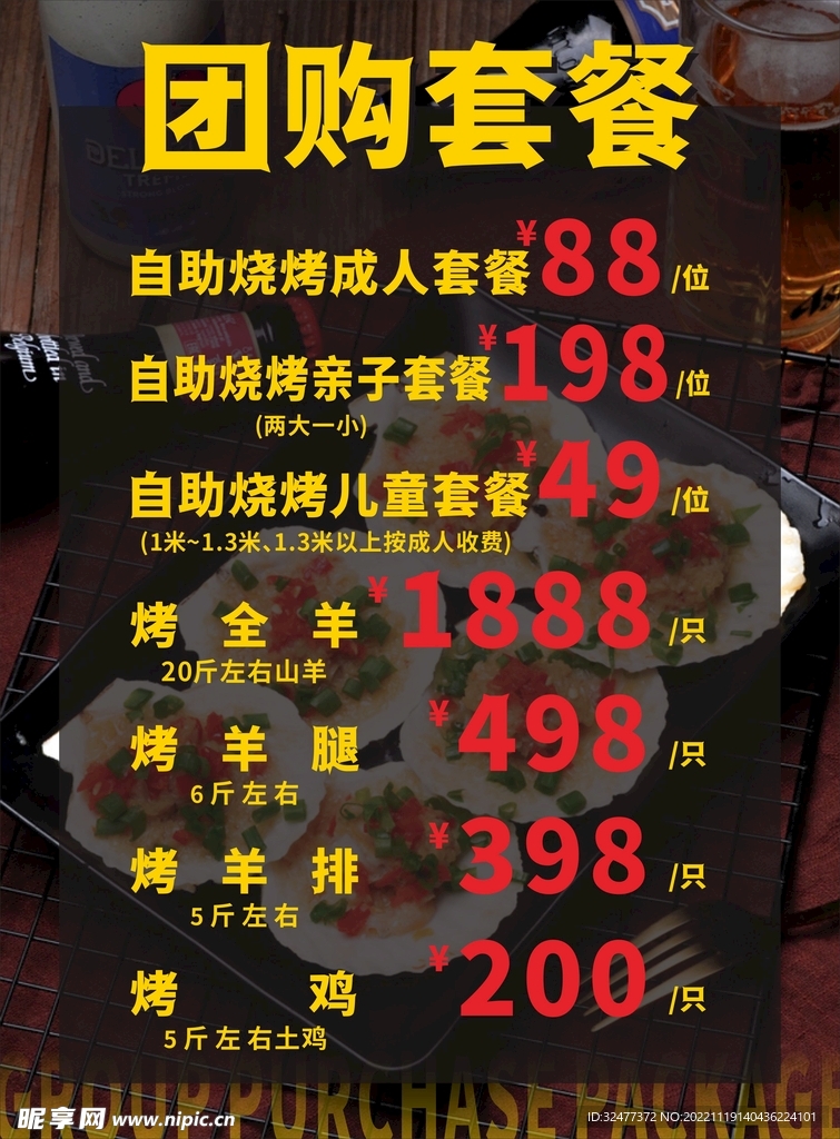 第909页