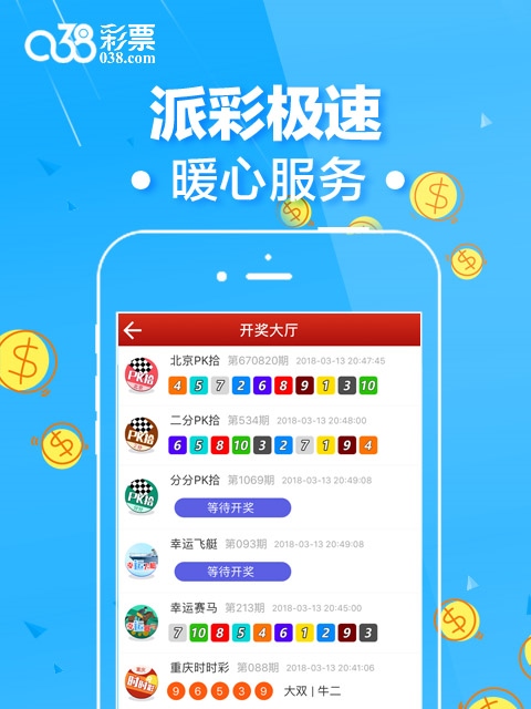 基础电信业务 第246页