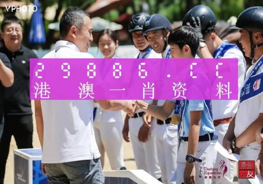今晚一肖一码澳门一肖com,测绘科学与技术_家居版62.901