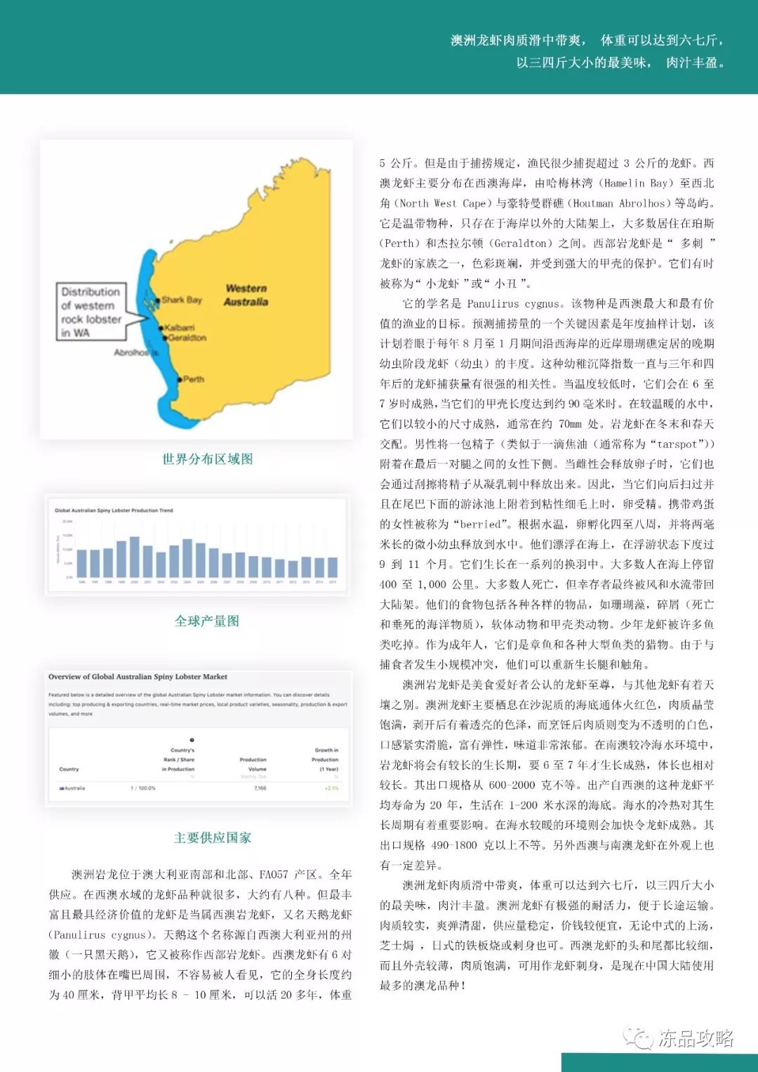 新澳2024年最新版,纺织科学与工程_环境版29.964