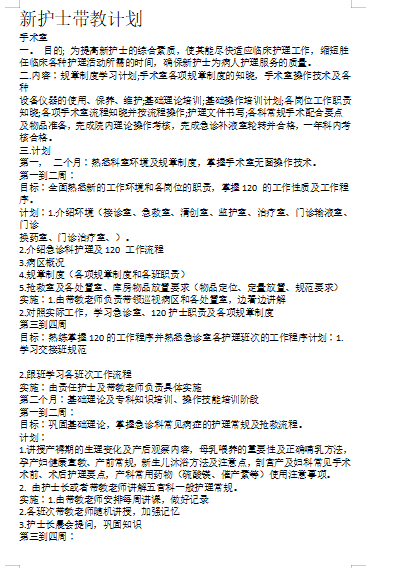 第897页