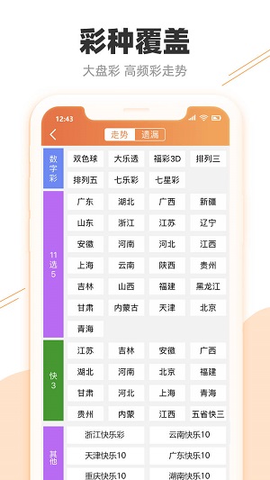 新澳天天开奖资料大全最新版,效率评估方案_视频版58.657