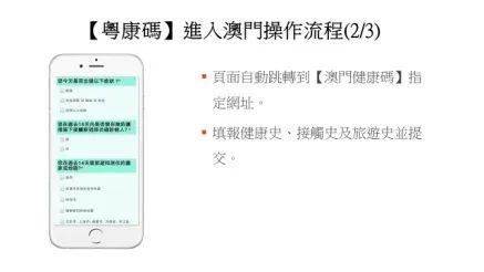 基础电信业务 第240页