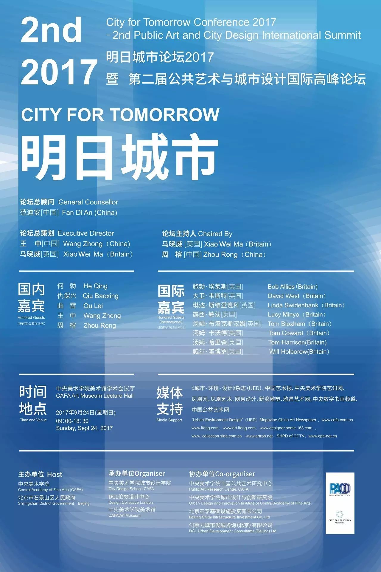 第887页