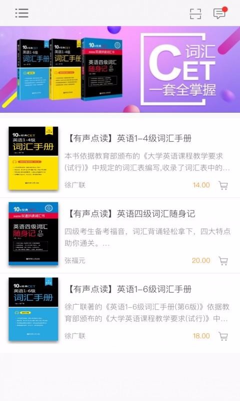 信息技术 第235页