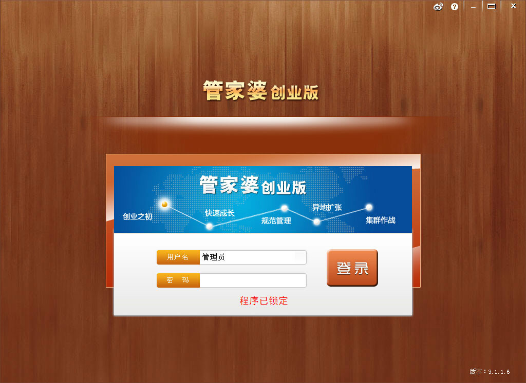 图书 第193页