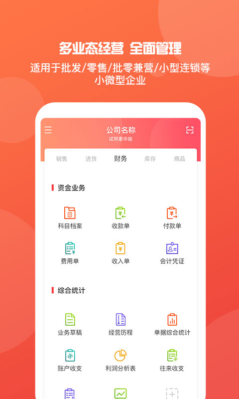 信息技术 第232页