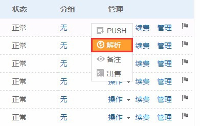 软件开发 第224页