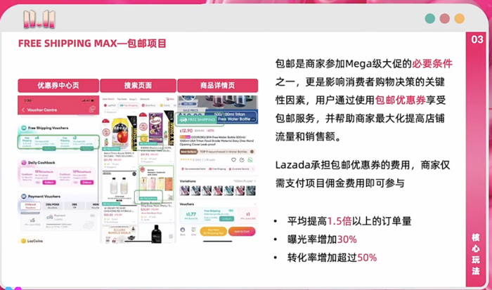 第856页