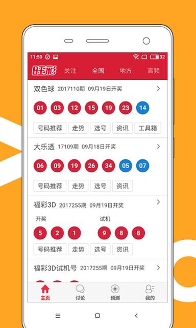 第842页