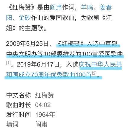 第834页