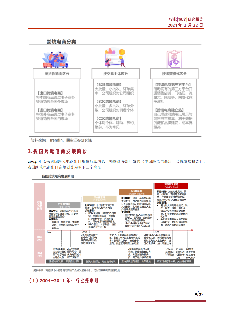 第833页