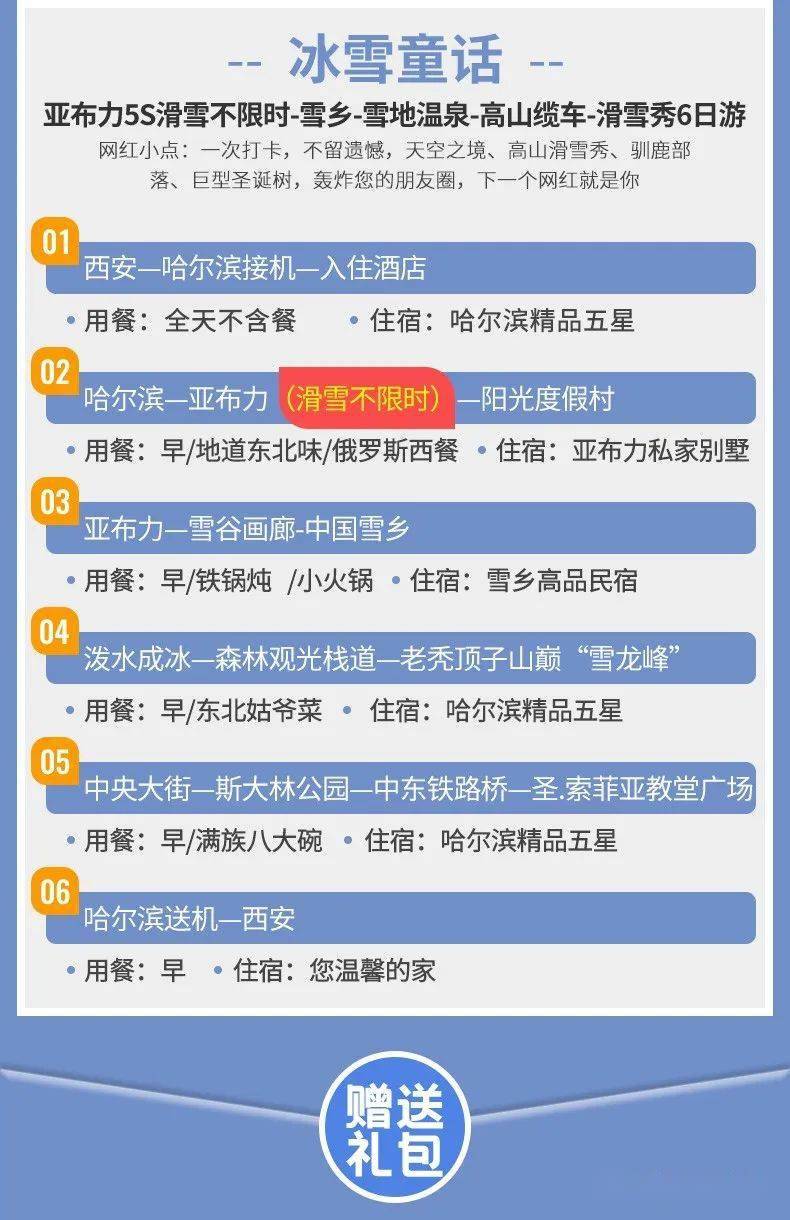 图书 第180页