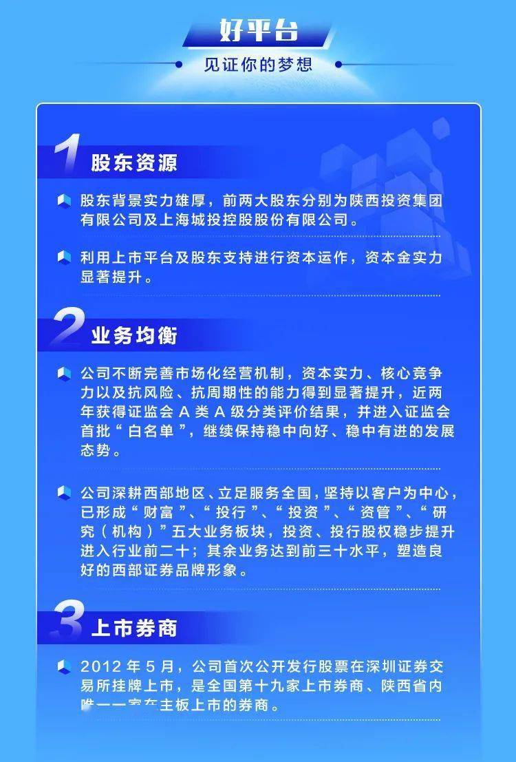 第828页