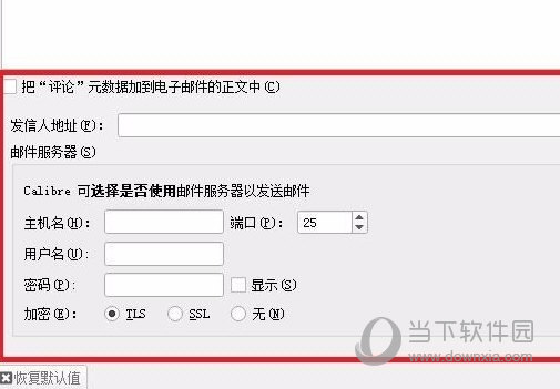 软件开发 第212页