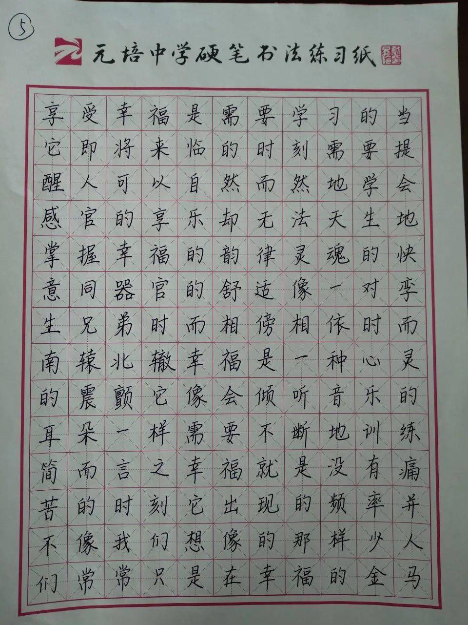 图书 第175页