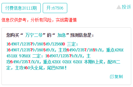 第810页