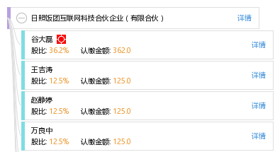 第800页