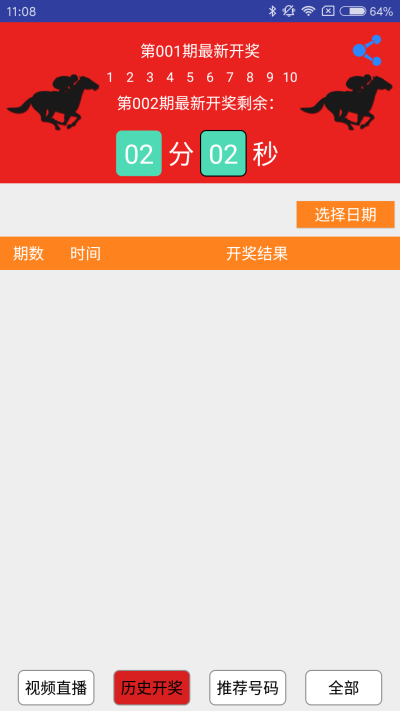信息技术 第211页