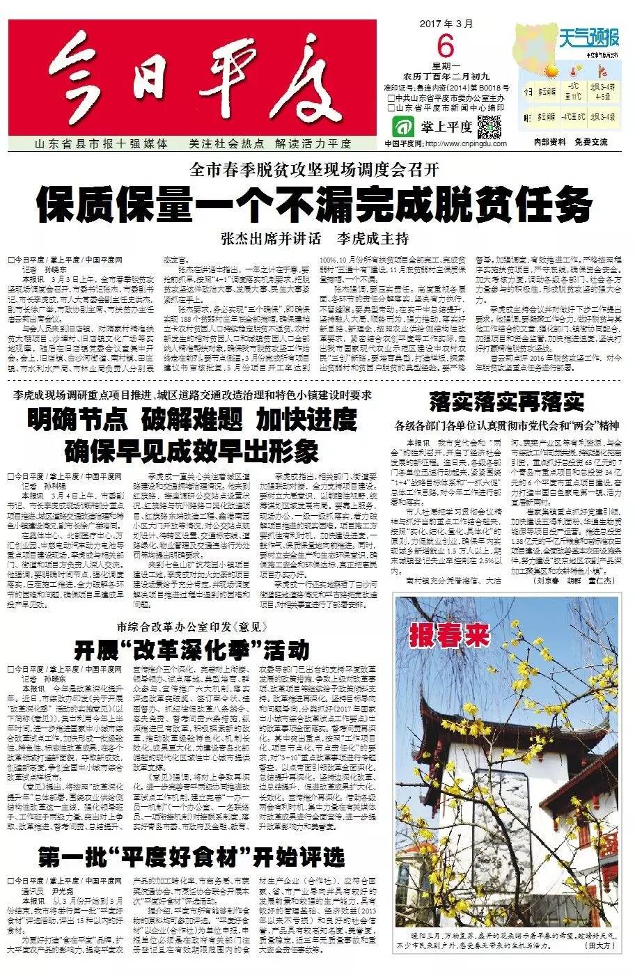 基础电信业务 第202页