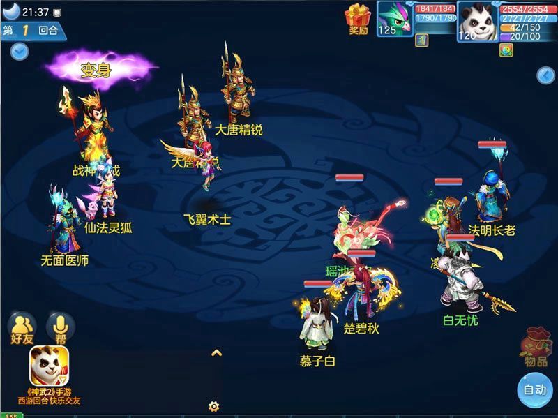 图书 第151页