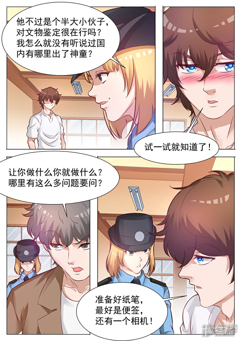 第709页