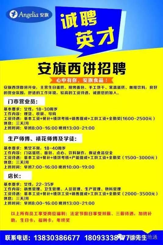 第684页