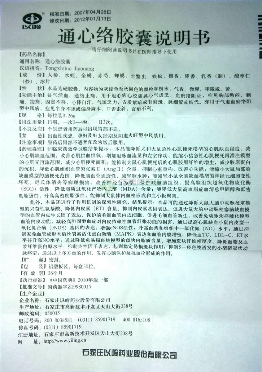 信息技术 第174页