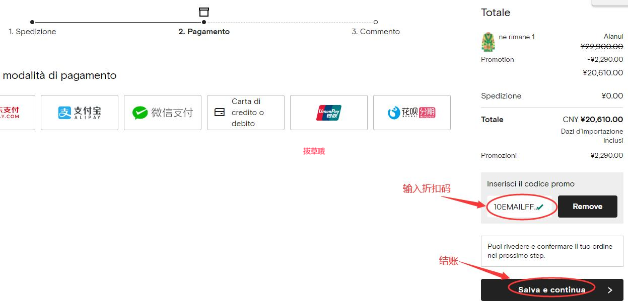 第674页