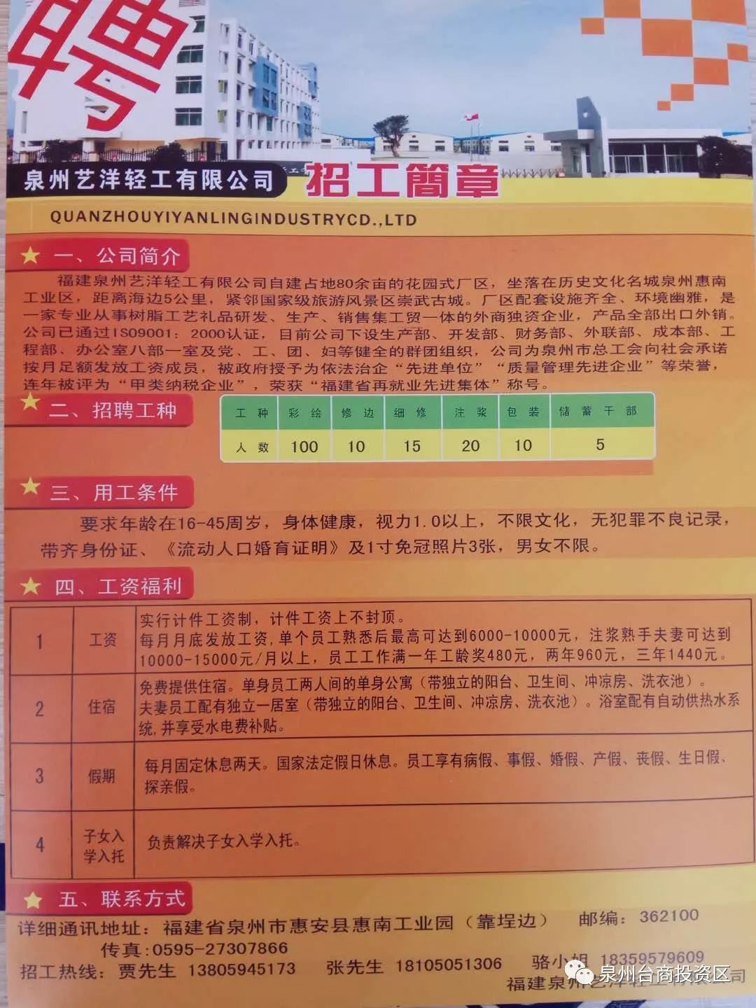 图书 第134页
