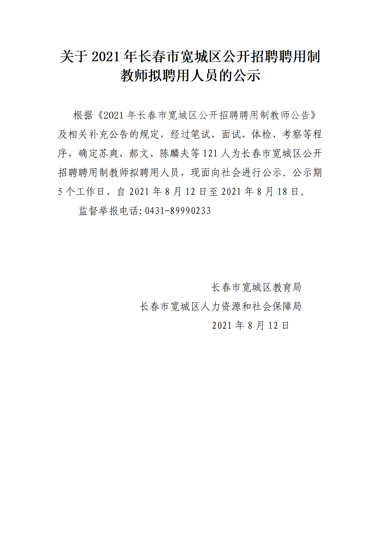 第640页