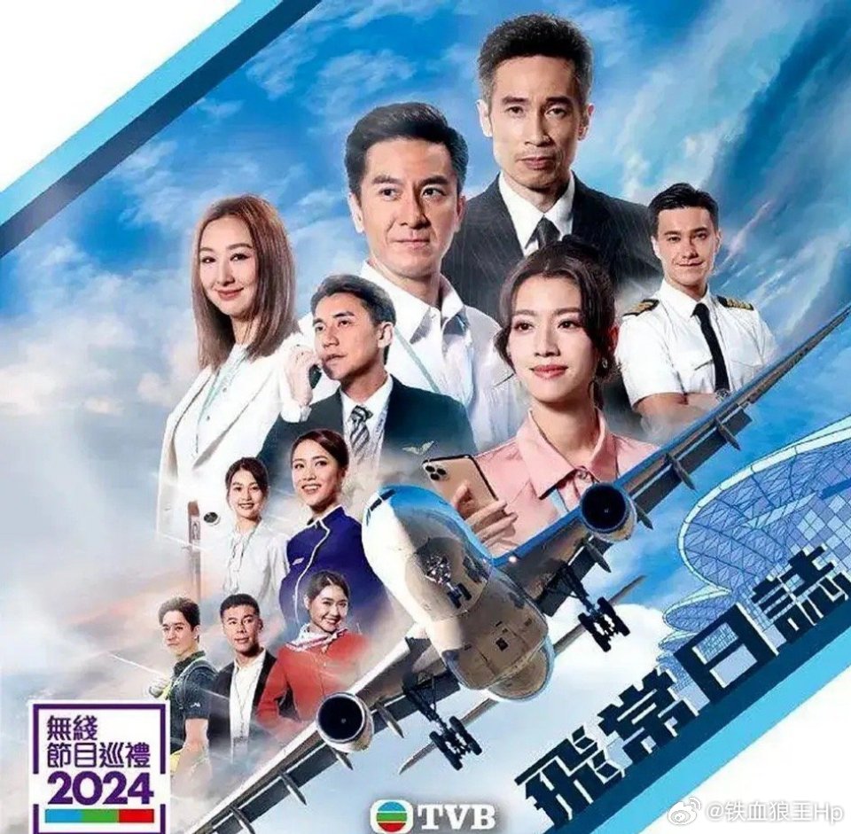 最新港剧观看指南，轻松追剧不打烊！
