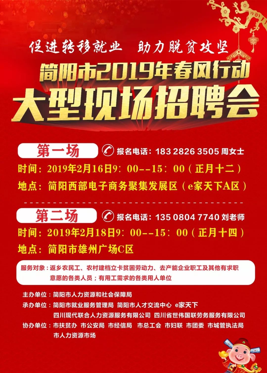 图书 第114页