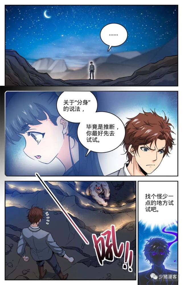 第580页