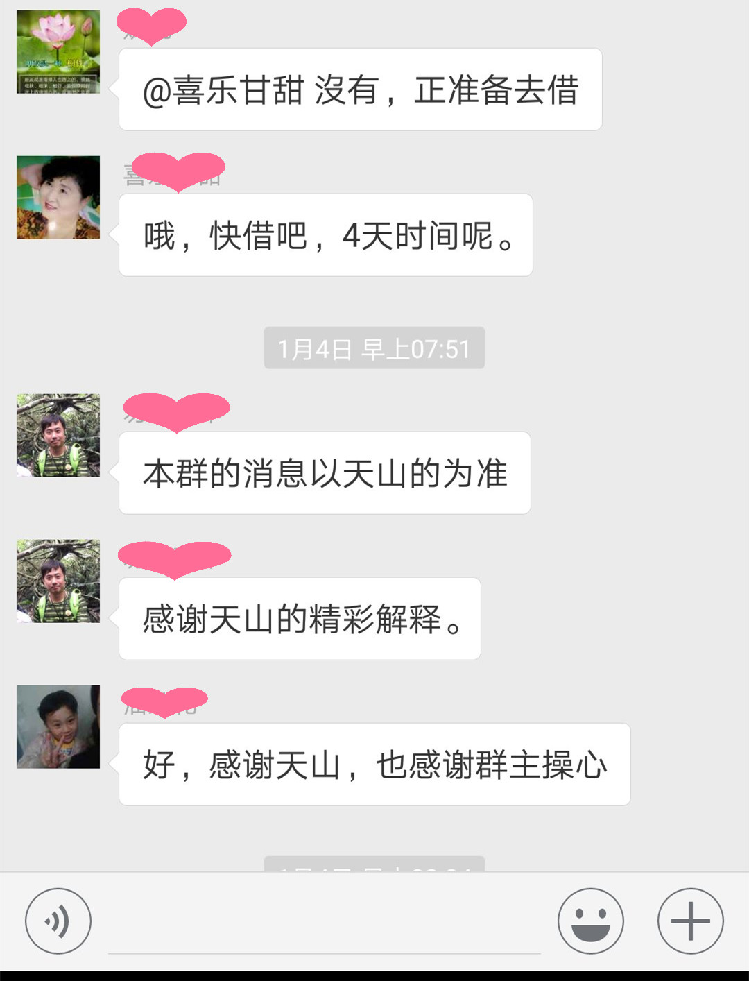 图书 第91页