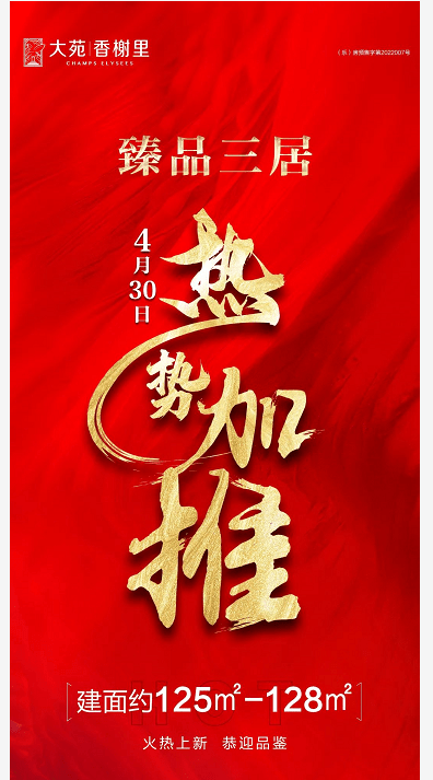 乐陵烟草公司最新动态，深度分析与立场阐述
