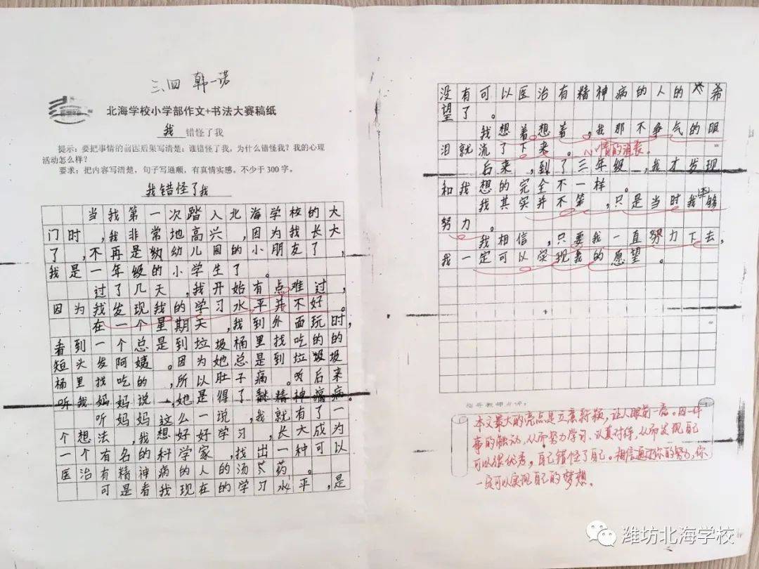 基础电信业务 第115页