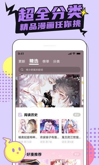 基础电信业务 第113页