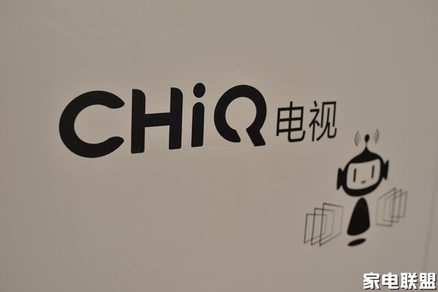chiq电视售后电话