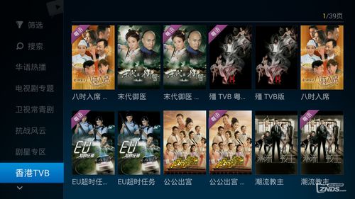 基础电信业务 第110页