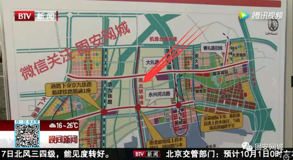 基础电信业务 第101页
