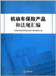 图书 第56页