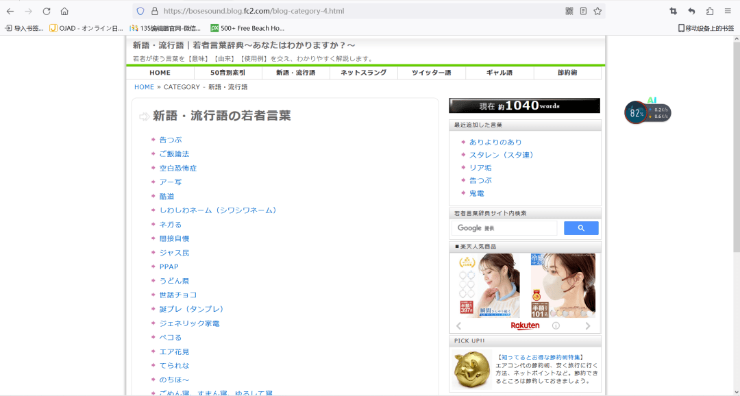 图书 第50页