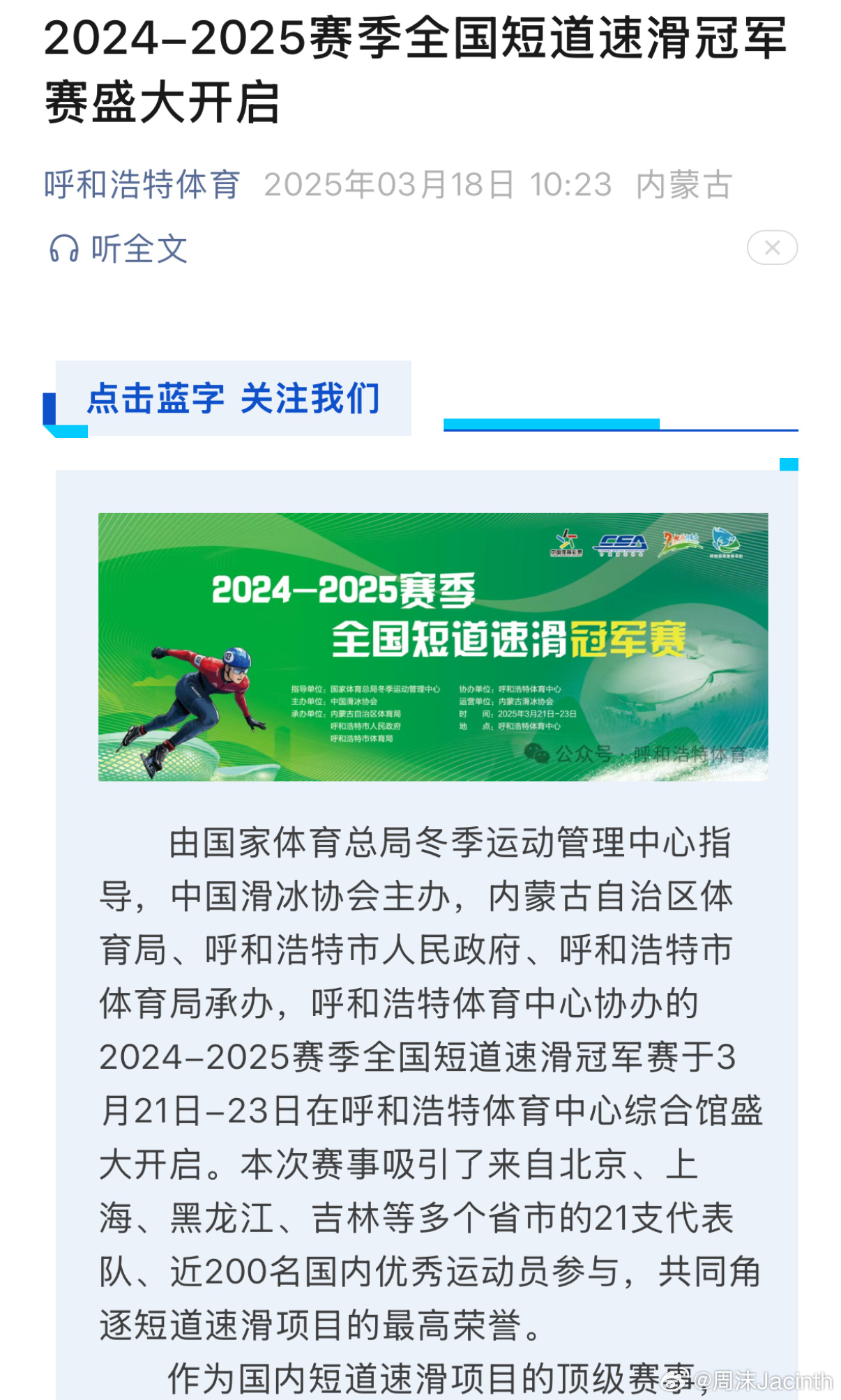 信息技术 第38页
