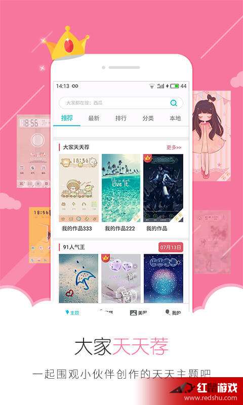 如何轻松获取个性化网站最新更新，最新版下载指南