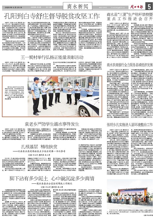 软件开发 第34页