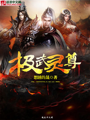 极武天魔新篇，蜕变之力与自信魔法的交融