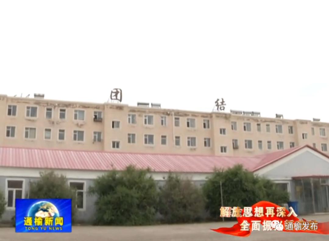 白城市管干部最新公告